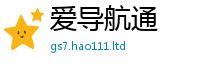 2025新澳门免费传真因2025新澳门2025免费原料
